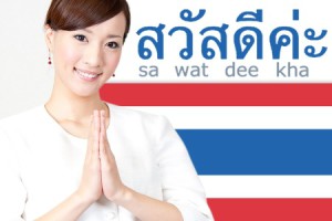 Langue Thai : Sawat dee Kha, veut dire bonjour au féminin